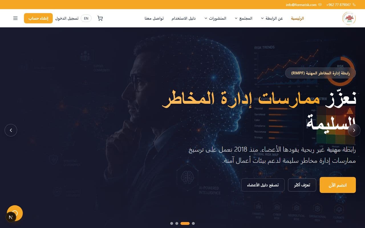 الصفحة الرئيسية