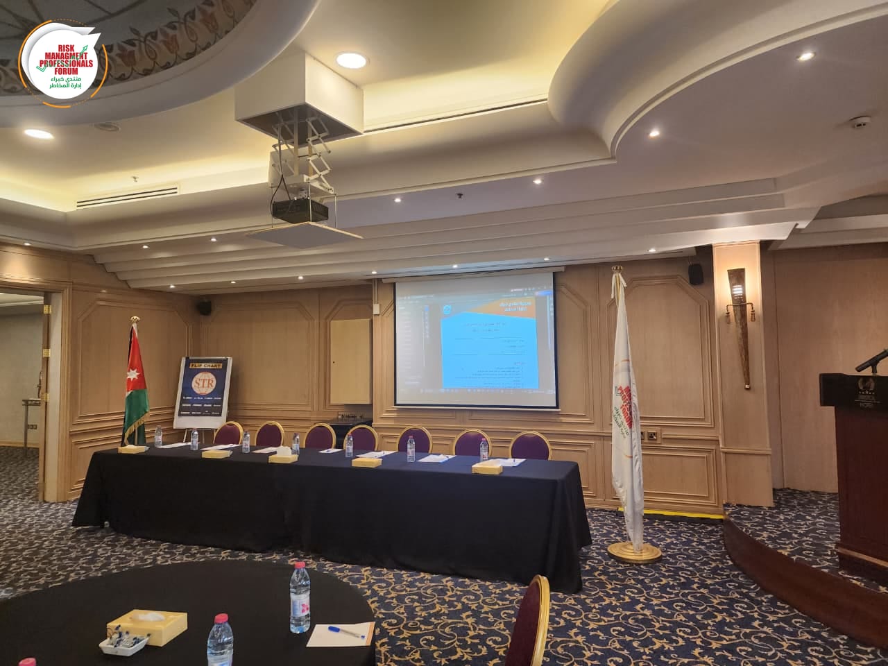 قاعة الاجتماع في فندق بريستول عمّان